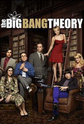 生活大爆炸 第九季 / The Big Bang Theory Season 9線上看