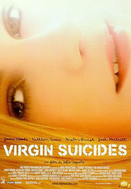 處女之死 / The Virgin Suicides線上看