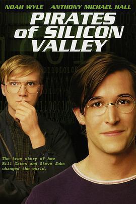 矽谷傳奇 / Pirates of Silicon Valley線上看
