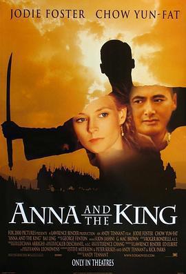 安娜與國王 / Anna and the King線上看