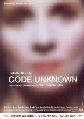 巴黎浮世繪 / Code inconnu: Récit incomplet de divers voyages線上看