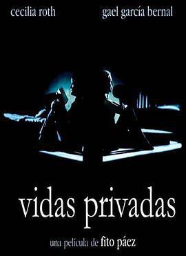 私人生活 / Vidas privadas線上看