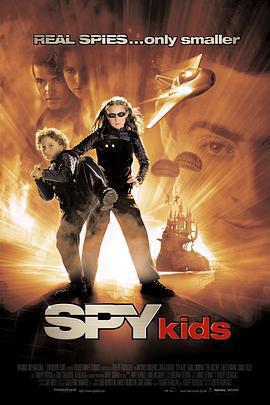 非常小特務 / Spy Kids線上看