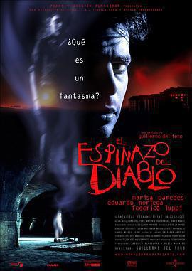 鬼童院 / El espinazo del diablo線上看