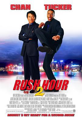 尖峯時刻2 / Rush Hour 2線上看