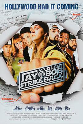 白爛賤客 / Jay and Silent Bob Strike Back線上看