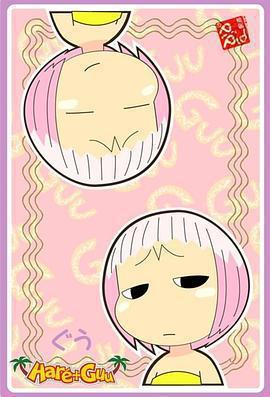 熱帶雨林的爆笑生活 / ジャングルはいつもハレのちグゥ線上看