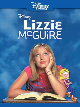 新成長的煩惱 第一季 / Lizzie McGuire Season 1線上看