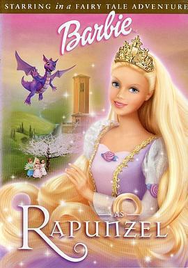 芭比之長髮公主 / Barbie as Rapunzel線上看