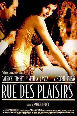 神女的夢 / Rue des plaisirs線上看