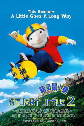 精靈鼠小弟2 / Stuart Little 2線上看
