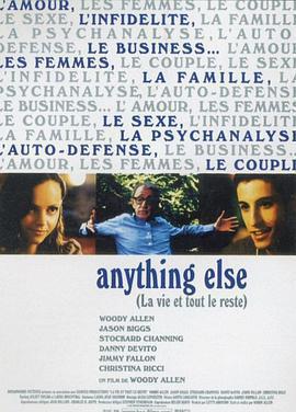 奇招盡出 / Anything Else線上看