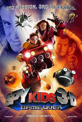 非常小特務3 / Spy Kids 3-D: Game Over線上看