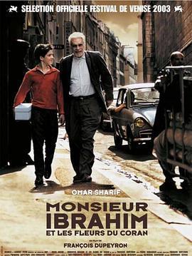 亞伯拉罕先生 / Monsieur Ibrahim et les fleurs du Coran線上看