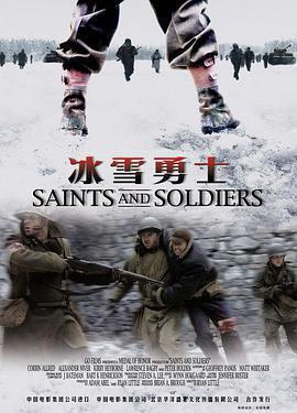冰雪勇士 / Saints and Soldiers線上看
