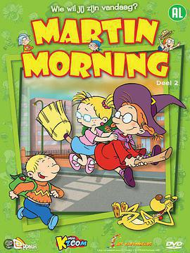 馬丁的早晨線上看