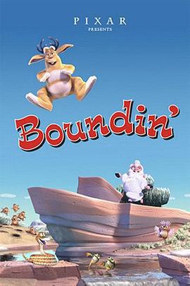跳跳羊 / Boundin'線上看