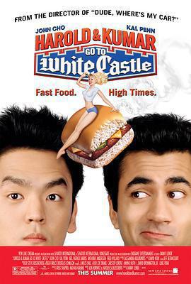 豬頭逛大街 / Harold & Kumar Go to White Castle線上看