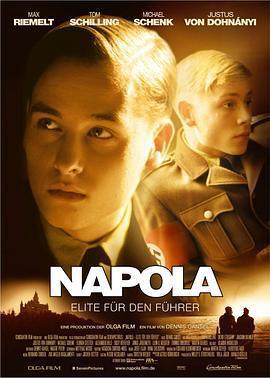 希特勒的男孩 / Napola - Elite für den Führer線上看