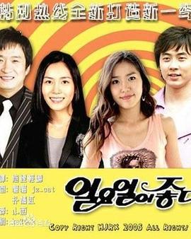 情man轉轉轉線上看