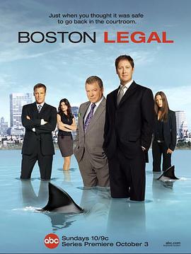 波士頓法律 第一季 / Boston Legal Season 1線上看