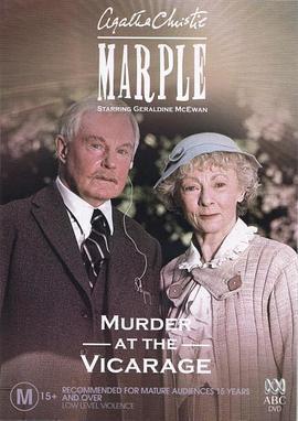 寓所謎案 / Marple: The Murder at the Vicarage線上看