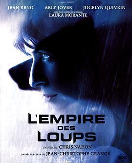 決戰帝國 / L'empire des loups線上看