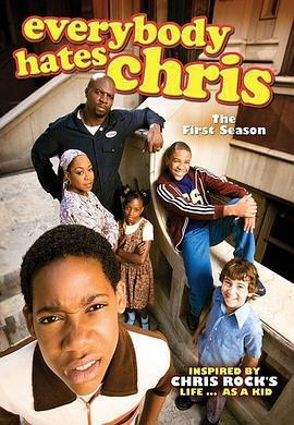 人人都恨克里斯 第一季 / Everybody Hates Chris Season 1線上看