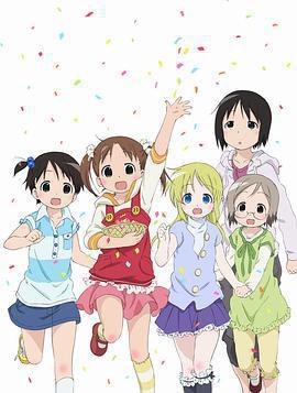 草莓棉花糖 / 苺ましまろ線上看