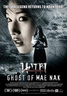 鬼妻2 / Ghost of Mae Nak線上看