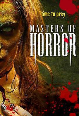 恐怖大師 第一季 / Masters of Horror Season 1線上看