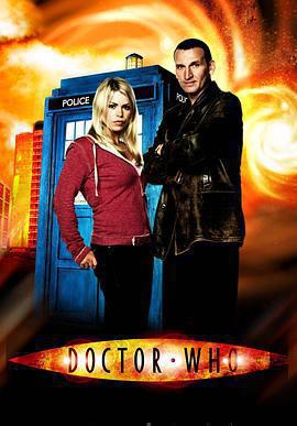 神祕博士 第一季 / Doctor Who Season 1線上看
