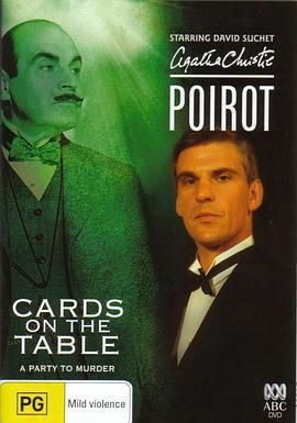 底牌 / Poirot: Cards on the Table線上看