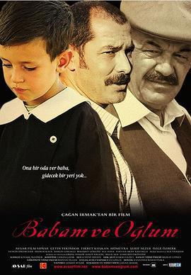 我的父親，我的兒子 / Babam ve Oğlum線上看