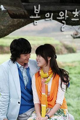 春天的華爾茲 / 봄의왈츠線上看