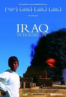 伊拉克碎片 / Iraq in Fragments線上看