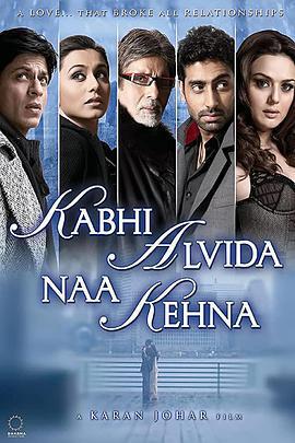 永不說再見 / Kabhi Alvida Naa Kehna線上看