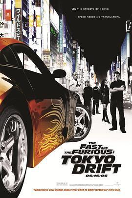 速度與激情3：東京漂移 / The Fast and the Furious: Tokyo Drift線上看