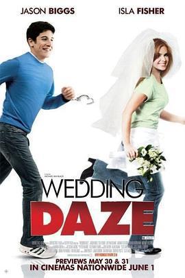 先婚後友 / Wedding Daze線上看