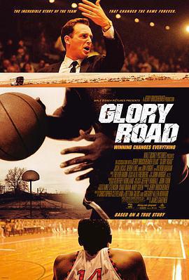 光榮之路 / Glory Road線上看