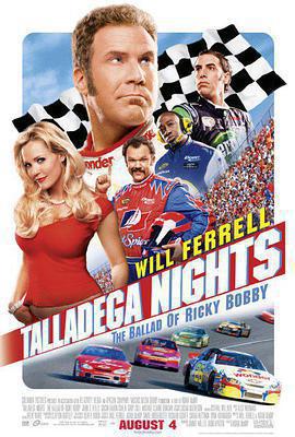 塔拉德加之夜 / Talladega Nights: The Ballad of Ricky Bobby線上看