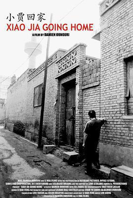 小賈回家 / Xiao Jia rentre à la maison線上看