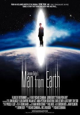 這個男人來自地球 / The Man from Earth線上看