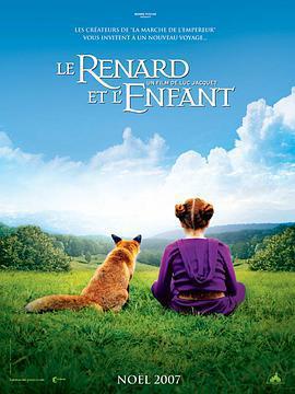 狐狸與我 / Le renard et l'enfant線上看