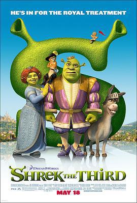 怪物史瑞克3 / Shrek the Third線上看