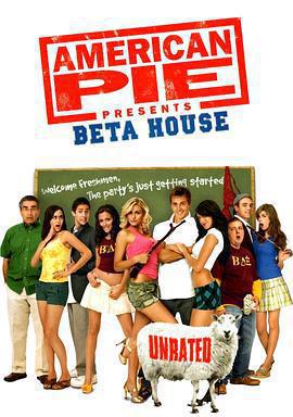 美國派(番外篇)6：兄弟會 / American Pie Presents Beta House線上看
