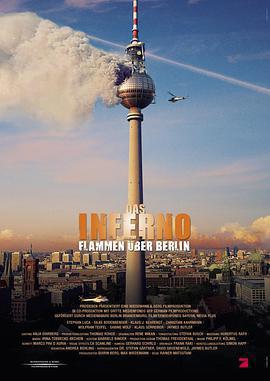 空中火災 / Das Inferno - Flammen über Berlin線上看