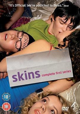 皮囊 第一季 / Skins Season 1線上看