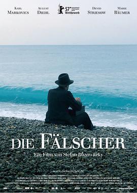 伯納德行動 / Die Fälscher線上看