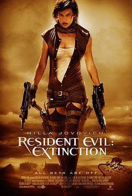 生化危機3：滅絕 / Resident Evil: Extinction線上看